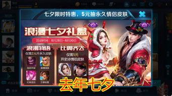 中轉(zhuǎn)盤返場(chǎng)皮膚最新爆料第二期,神秘新皮膚即將亮相，玩家熱議不已！